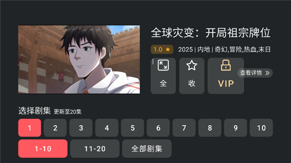 黑白弹幕tv版app下载