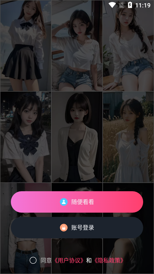 jj视频安卓升级版