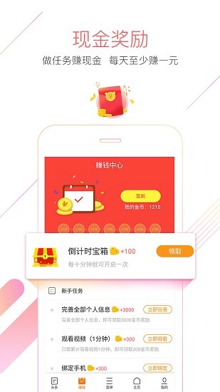 猎豹浏览器手机版App下载