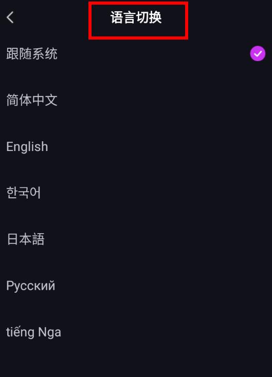 whistle短视频安卓版