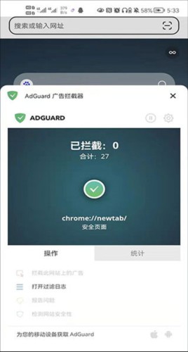狐猴浏览器安卓版下载安装