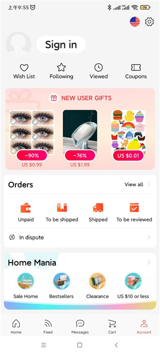 AliExpress（全球速卖通）下载安装