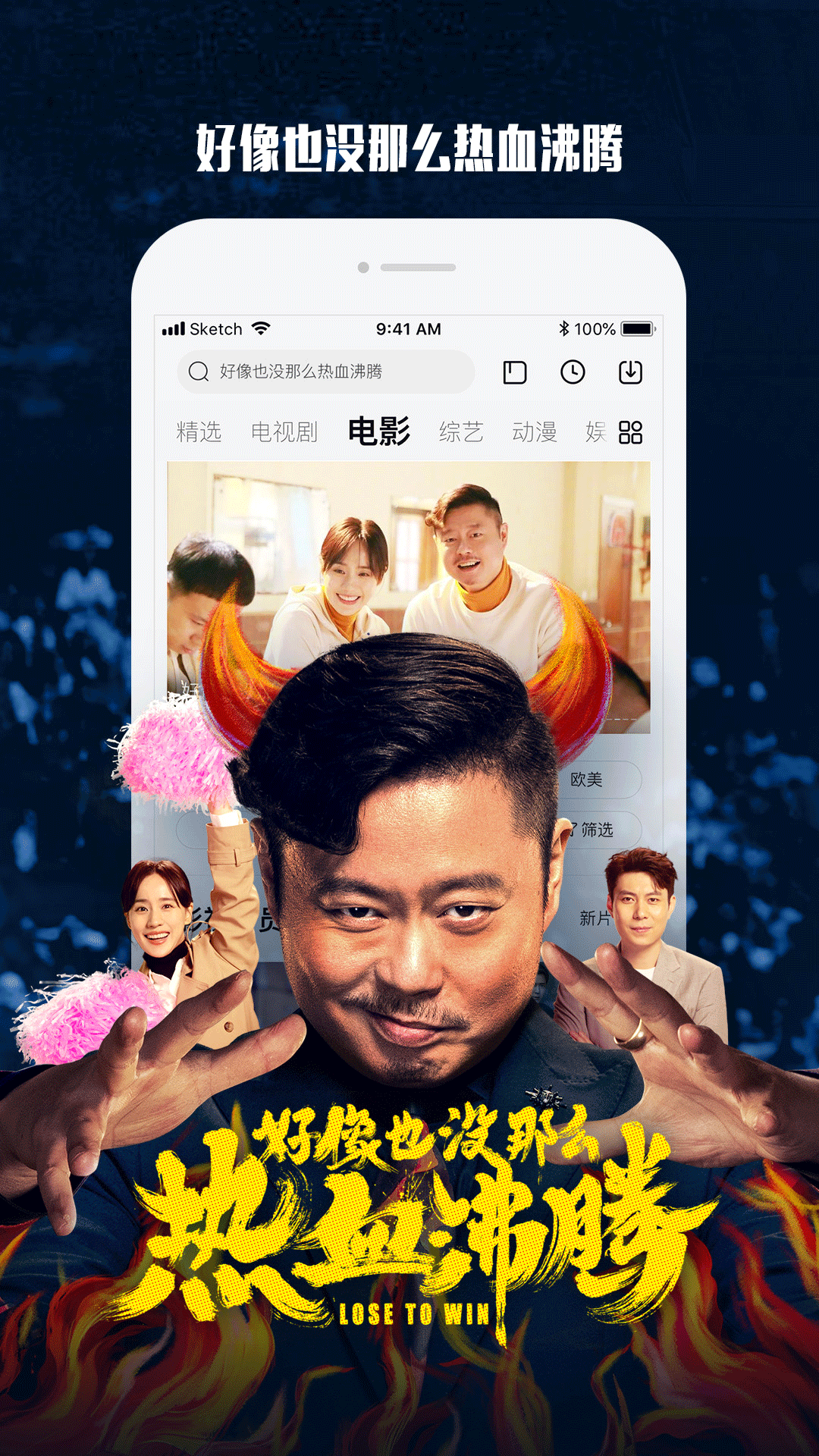 乐视视频安卓版下载