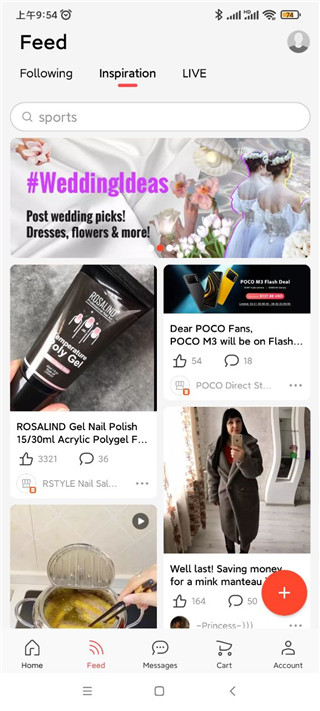 AliExpress（全球速卖通）下载安装