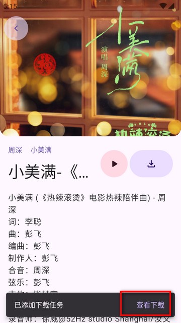 音阅app