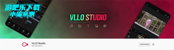 vllo视频剪辑会员