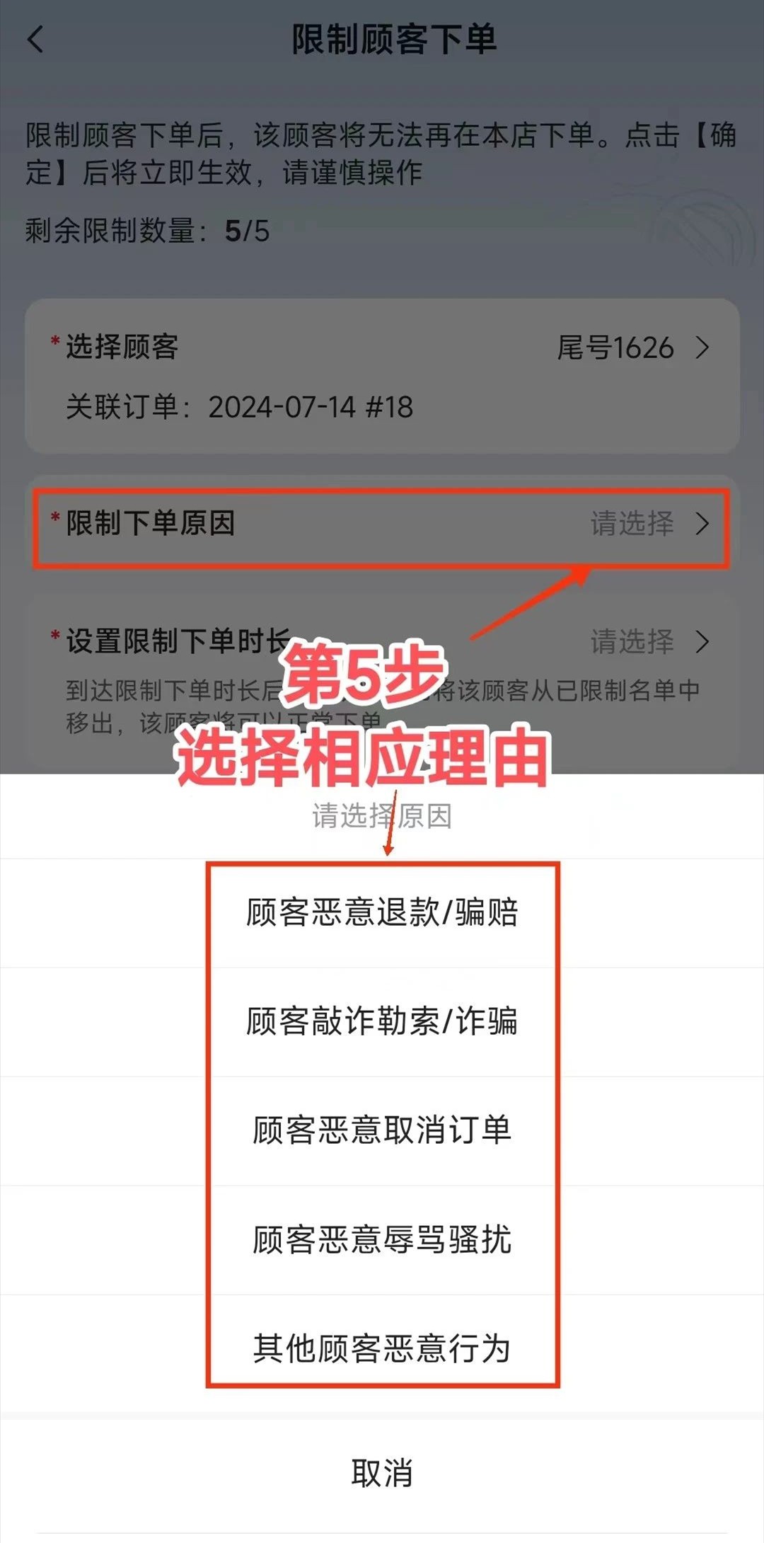美团外卖商家版下载安装