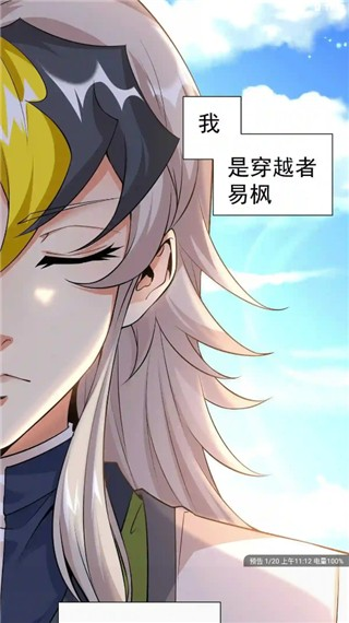 风车动漫正版app下载