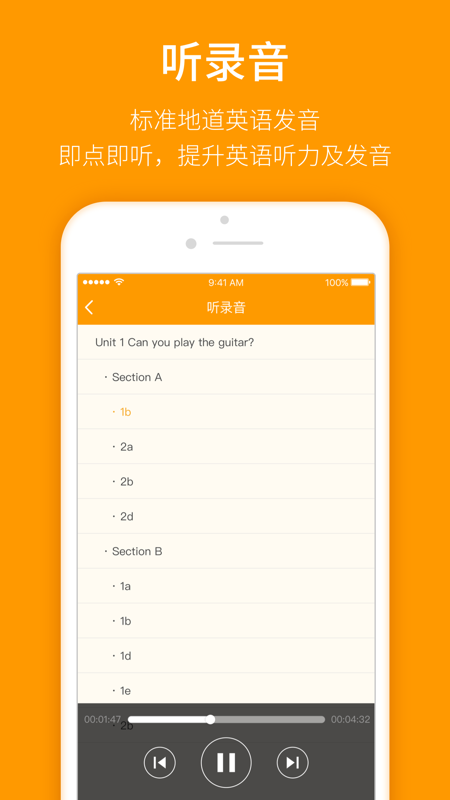 人民教育电子音像出版社2025新版下载