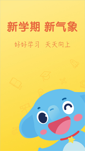小盒学习下载安装