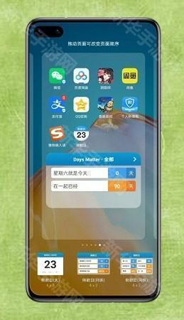 倒数日免费版app下载