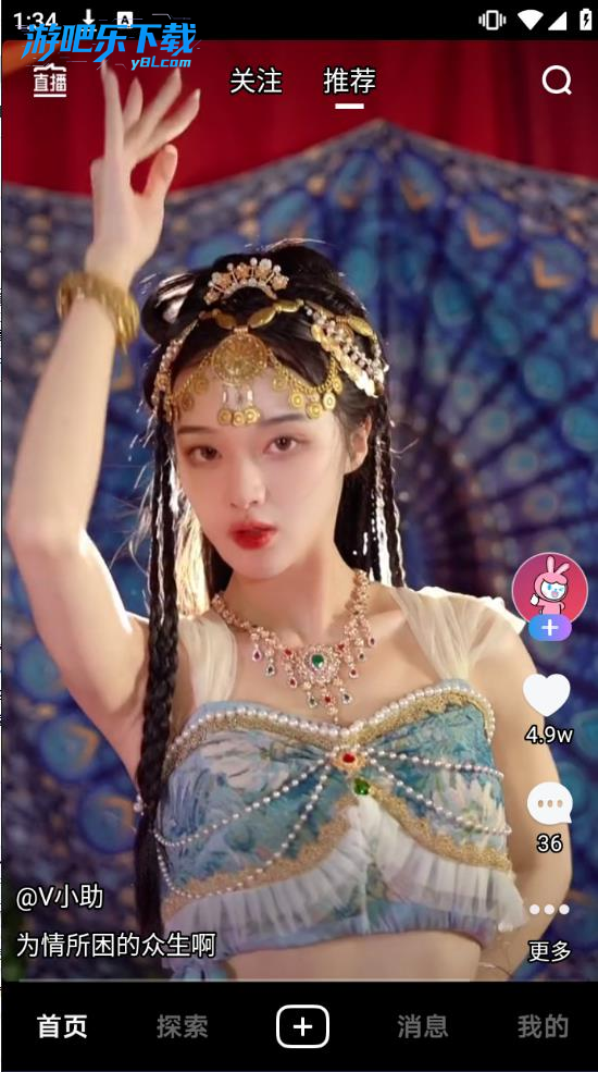 vivo短视频app红包版