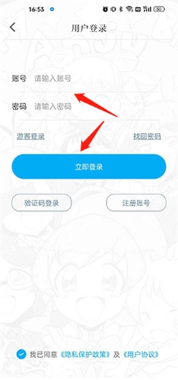 风车动漫樱花动漫app下载