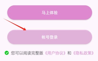 魅影直播5.3最新版本下载安装
