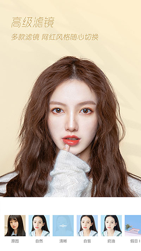 ulike相机安卓版