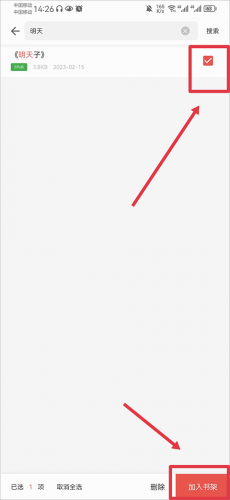 vivo电子书旧版本2025新版下载