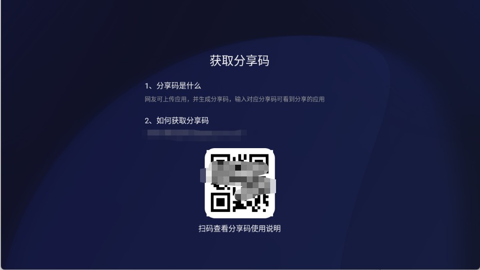 看家鸟市场电视版