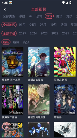 黑白弹幕纯净版app下载