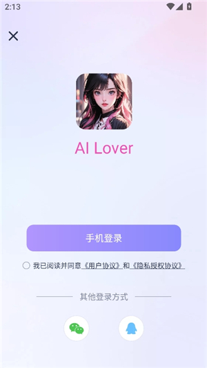 ailover安卓客户端app下载
