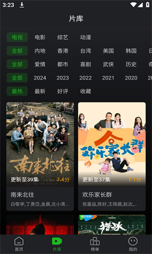 风筝视频2025新版下载