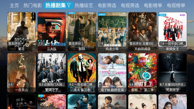 THCatBox电视盒子