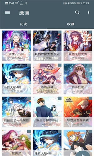 cimoc漫画安卓客户端app下载