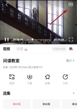 次元城动画5.0.0app下载