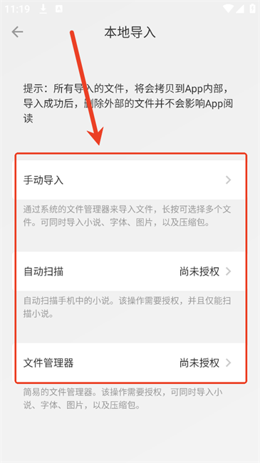 Readingo阅读器安卓版下载