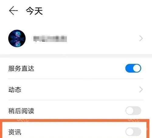 华为智慧助手App下载