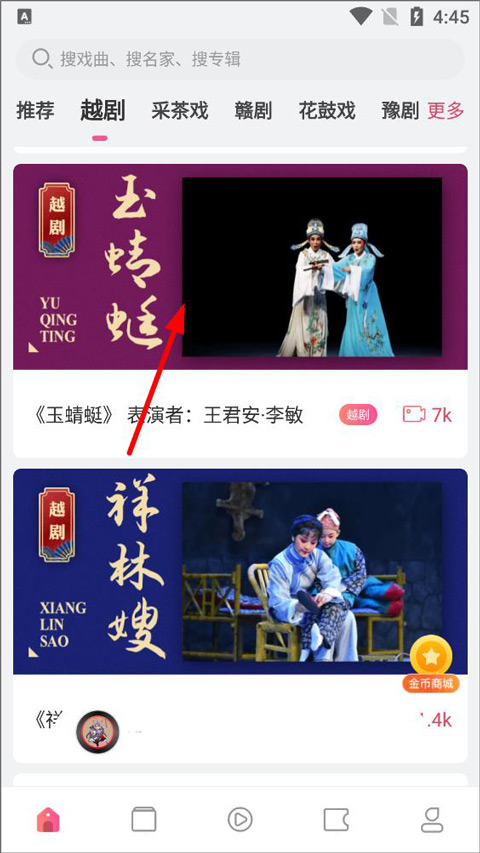 戏多多下载安装