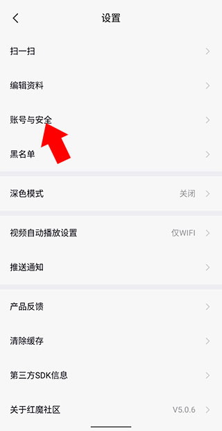 红魔社区app免费下载