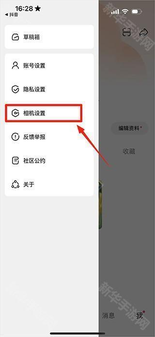 可颂相机app下载