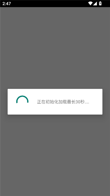 磁力狗0.79app下载