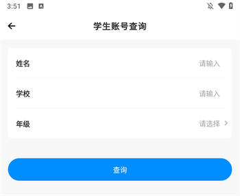 育才云朵朵安卓版下载