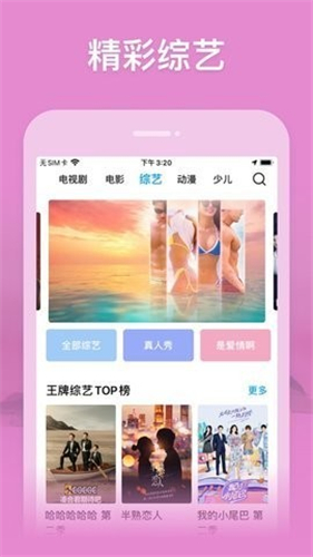 快乐影院2025新版下载