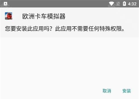 百分网游盒子app下载
