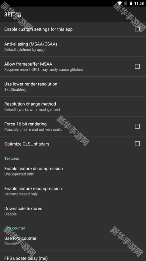 gltools汉化版app下载
