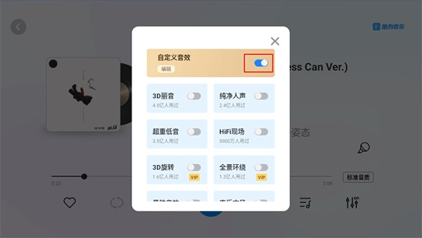 酷狗音乐HD车机版