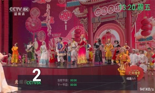 念想tv升级版本