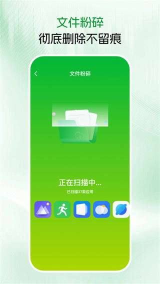 免费手机清理app下载