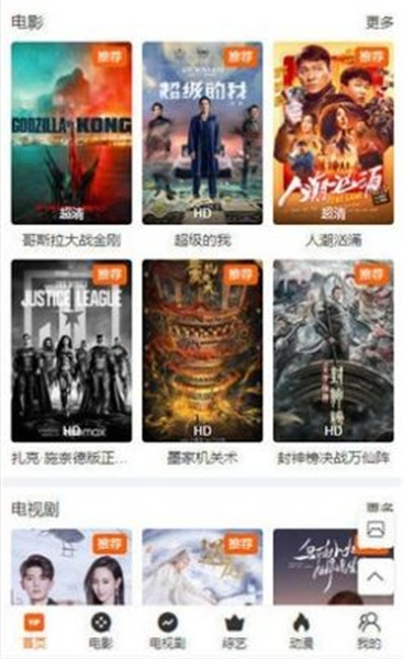 快乐影院2025新版下载