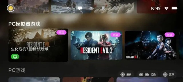 盖世游戏app安装