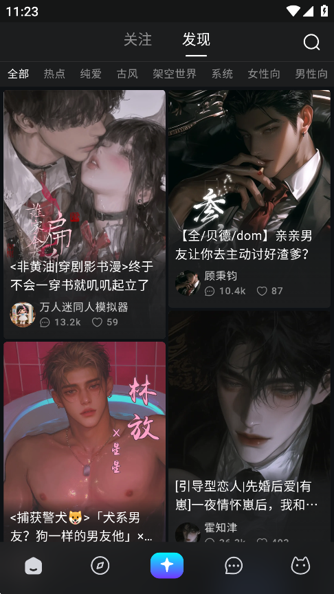 Rubii安卓客户端app下载