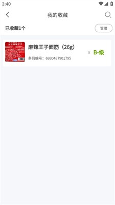 剂安安下载安装