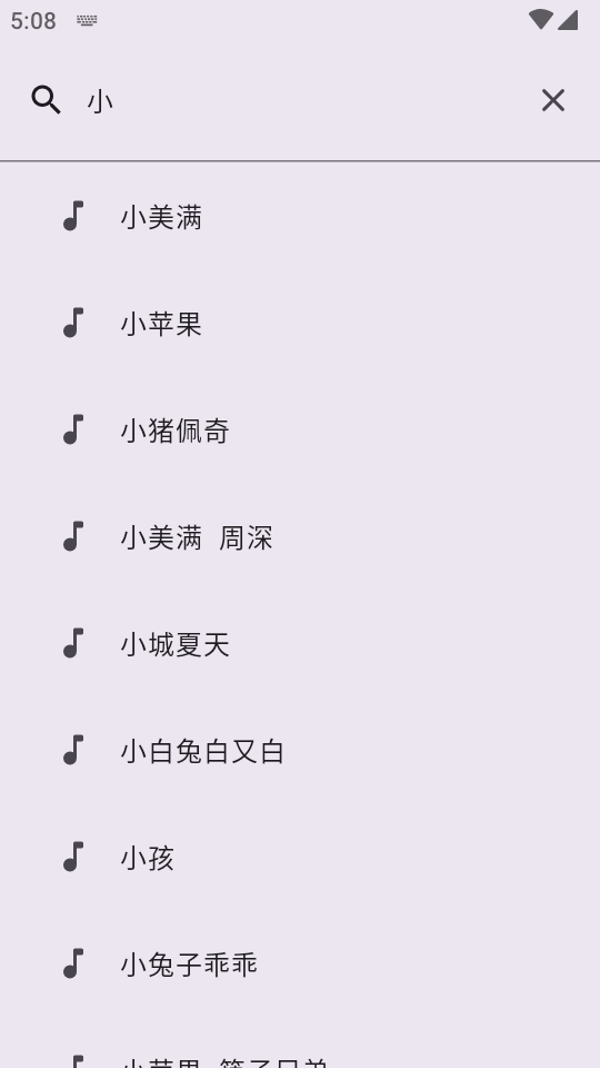 音阅app升级版