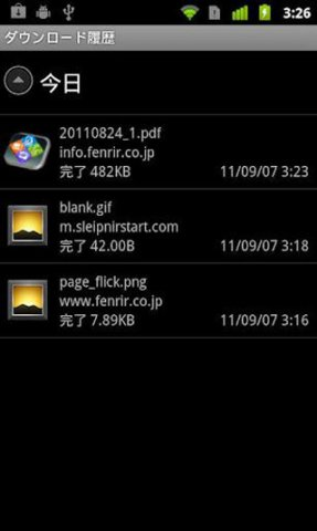 神马浏览器手机版下载安装