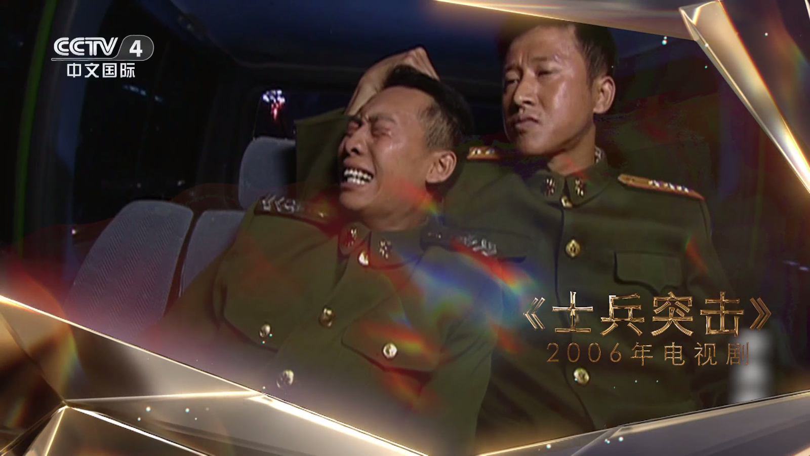 非凡tv电视直播软件