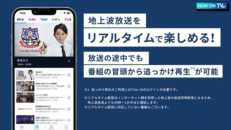 tver安卓下载升级版本