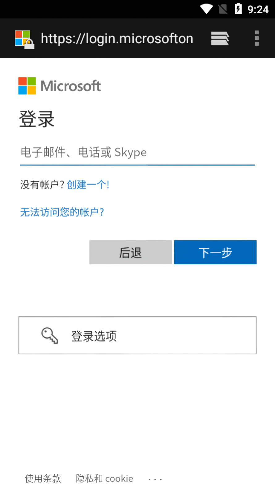 CDisplayEx Comic Reader安卓版下载