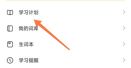 疯狂背单词app正版